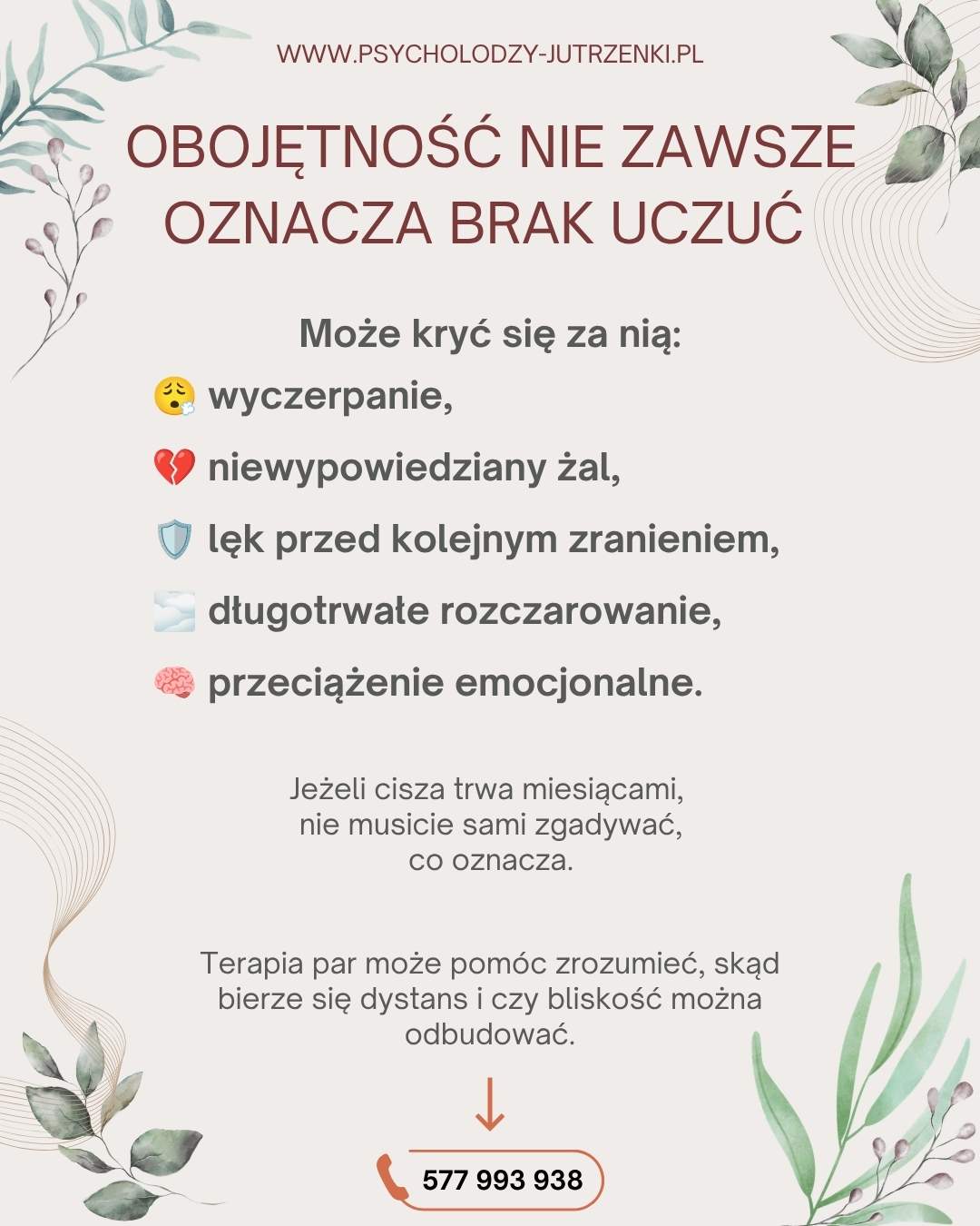 obojętność w związku